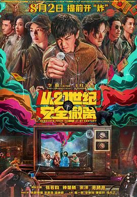 调教小受菊眼哭叫求饶